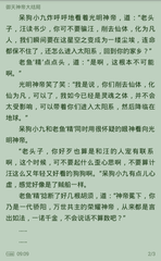 爱游戏游戏中心